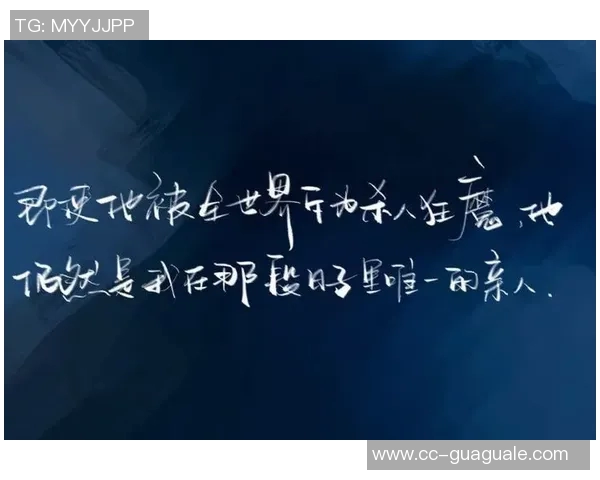 无知带来的幸福：科尔对问题的逃避与人生哲学探讨